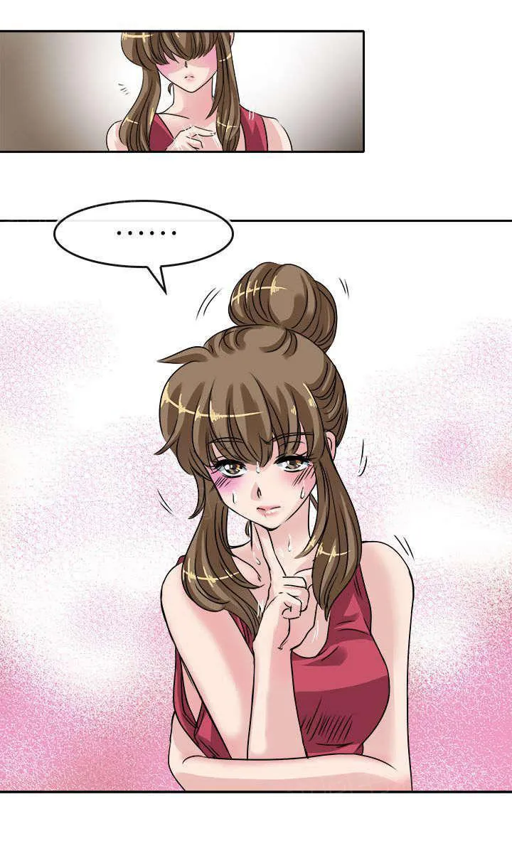 教练教教我漫画漫画,第28话 日常生活15图