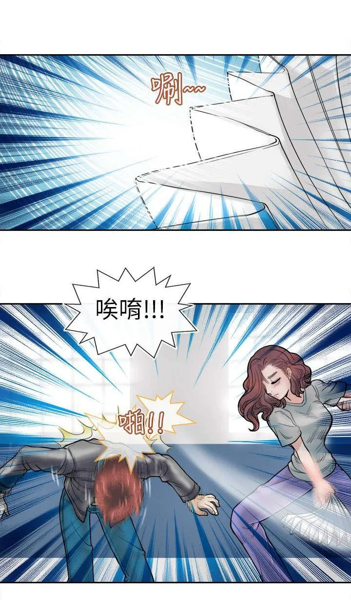 教练教教我漫画漫画,第2话 第一天教课1图