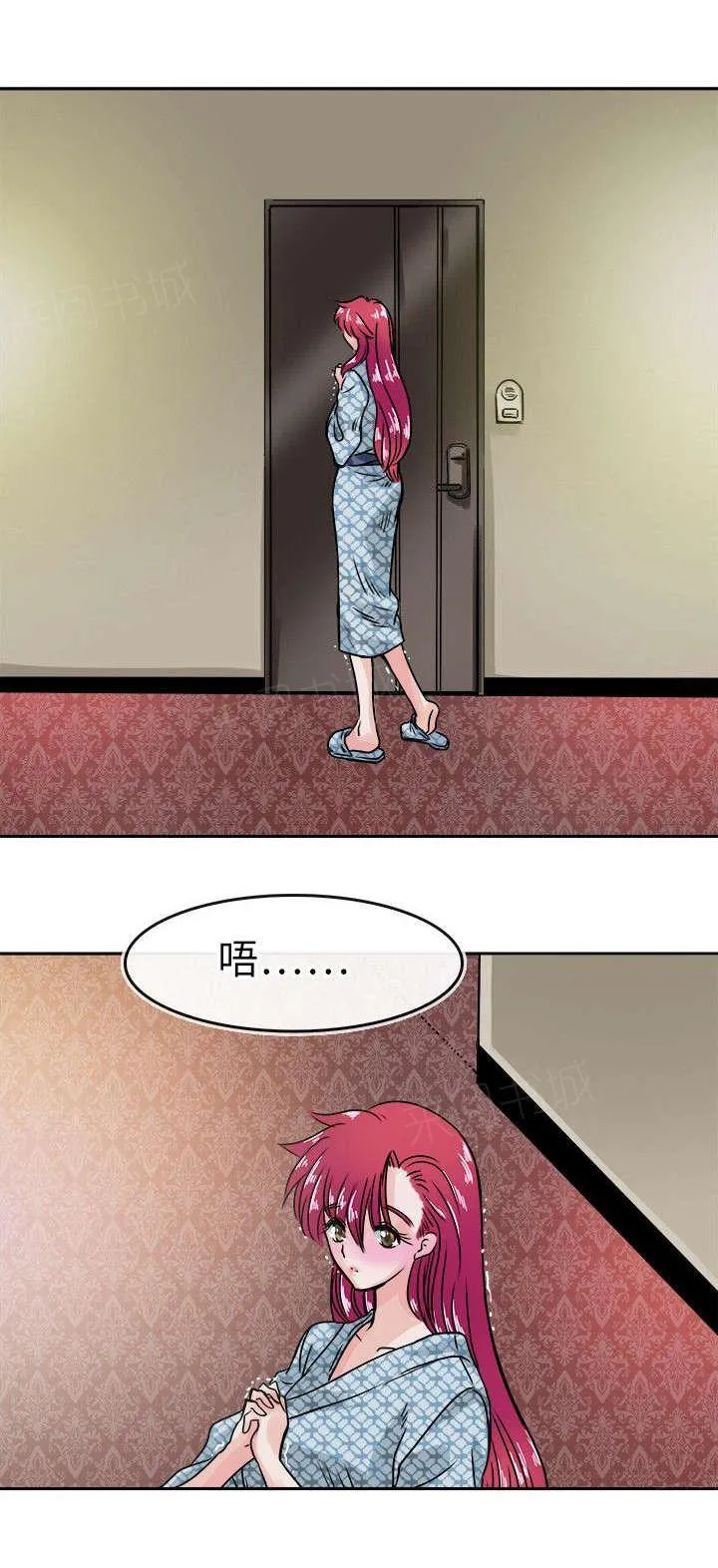 教练教教我漫画漫画,第39话 躲藏的泉6图