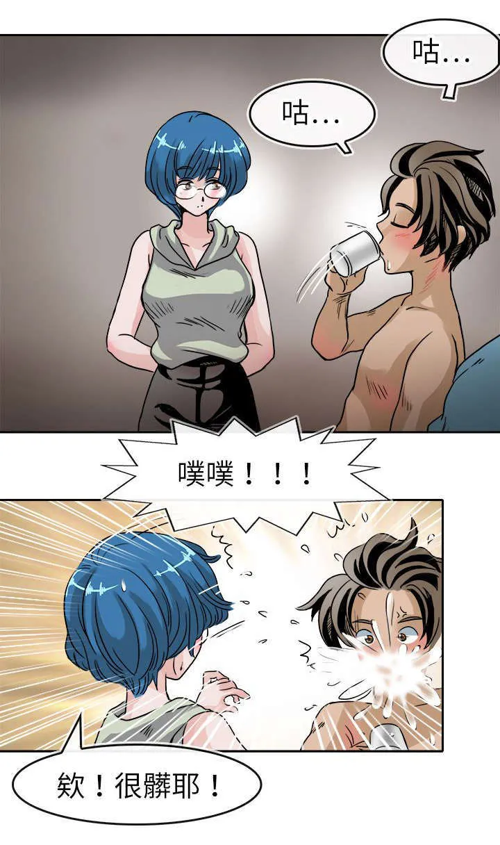 教练教教我漫画漫画,第45话6图