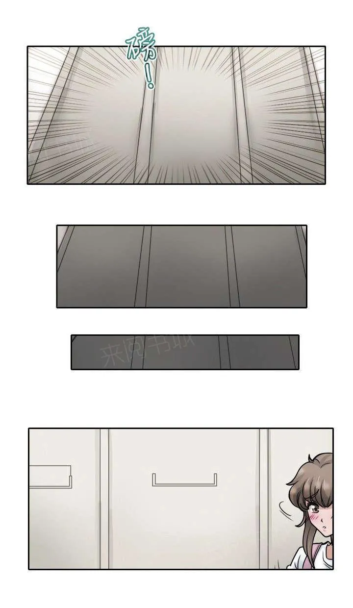 教练教教我漫画漫画,第6话 触碰4图