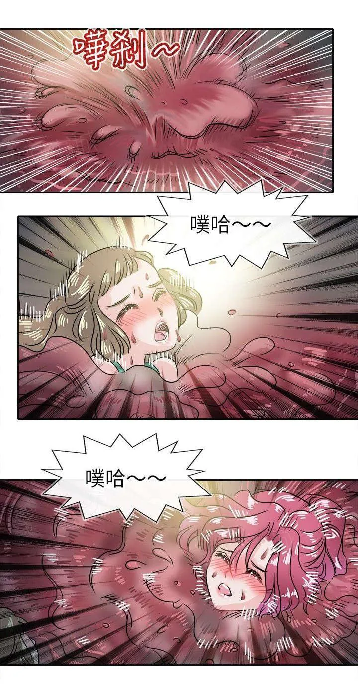 教练教教我漫画漫画,第58话 最后的大门2图