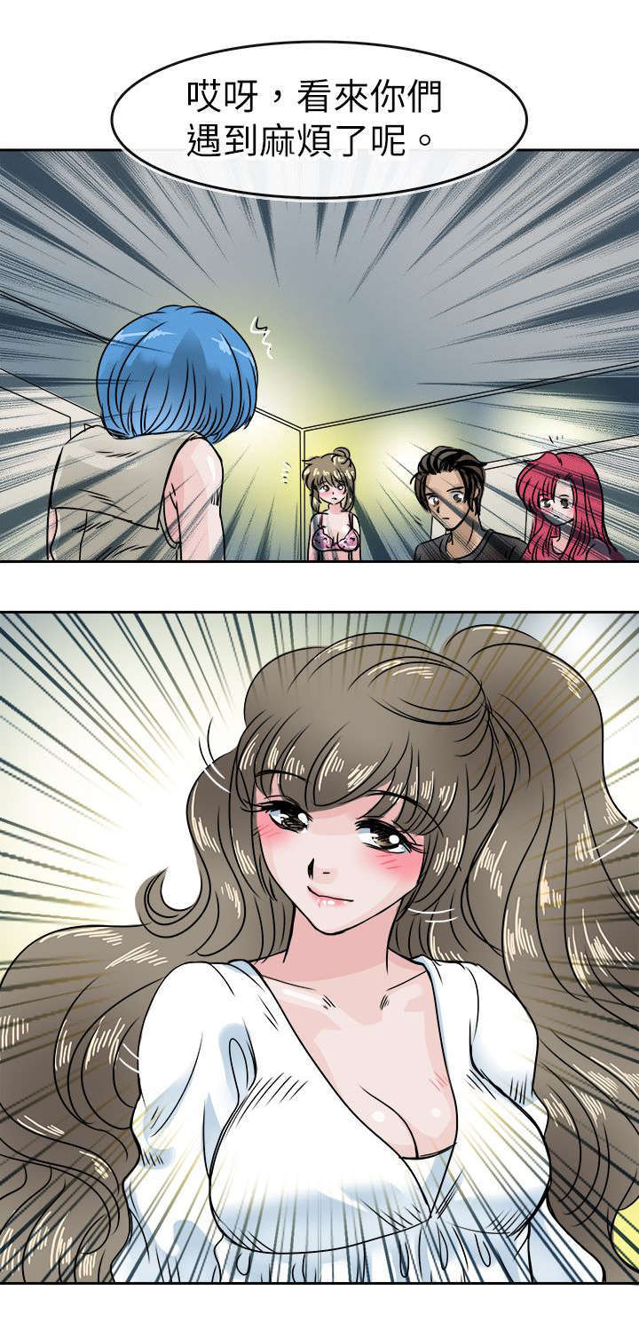 教练教教我漫画漫画,第51话11图