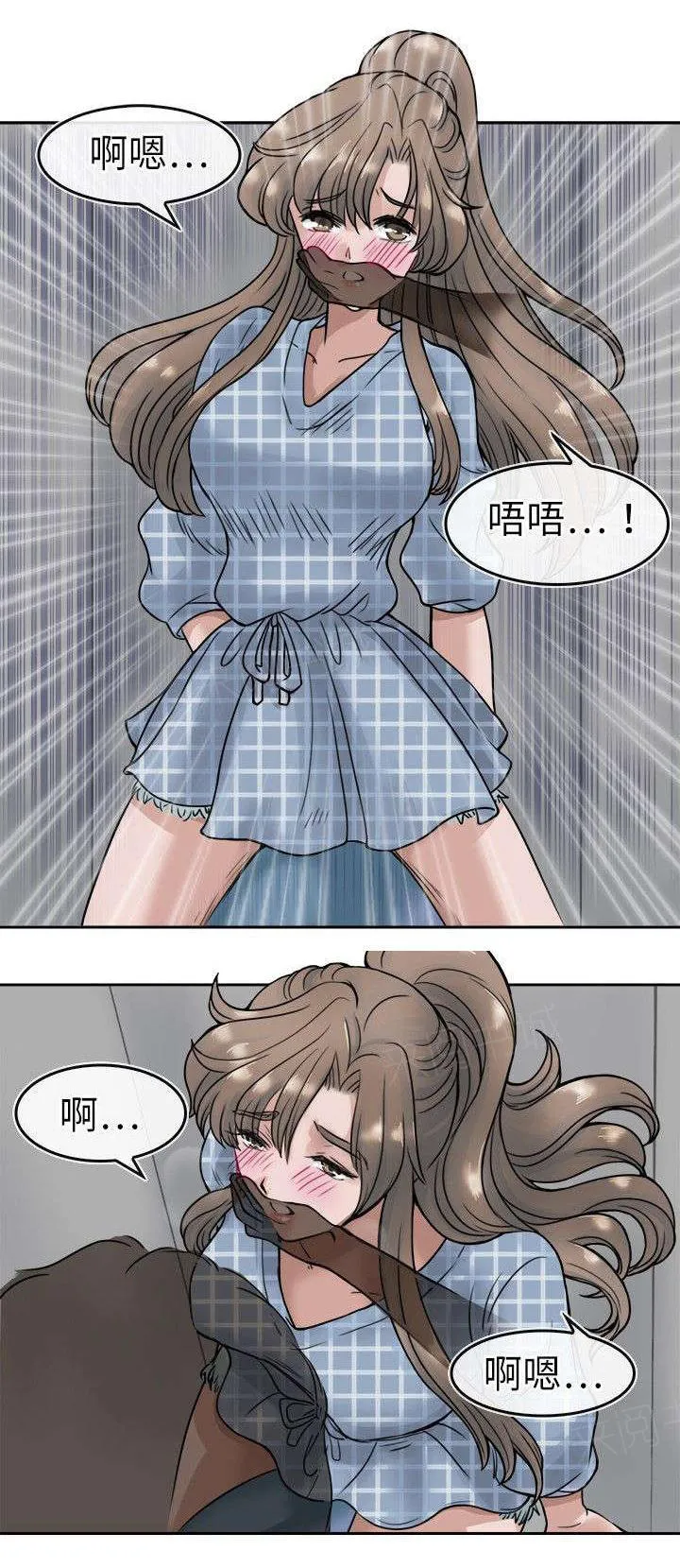 教练教教我漫画漫画,第6话 触碰11图