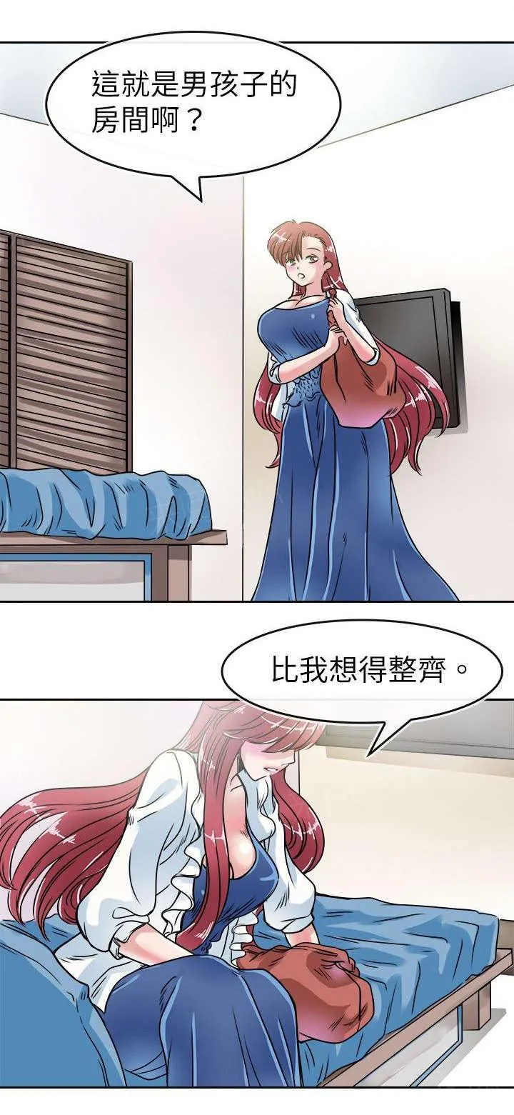 教练教教我漫画漫画,第27话 烂好人3图