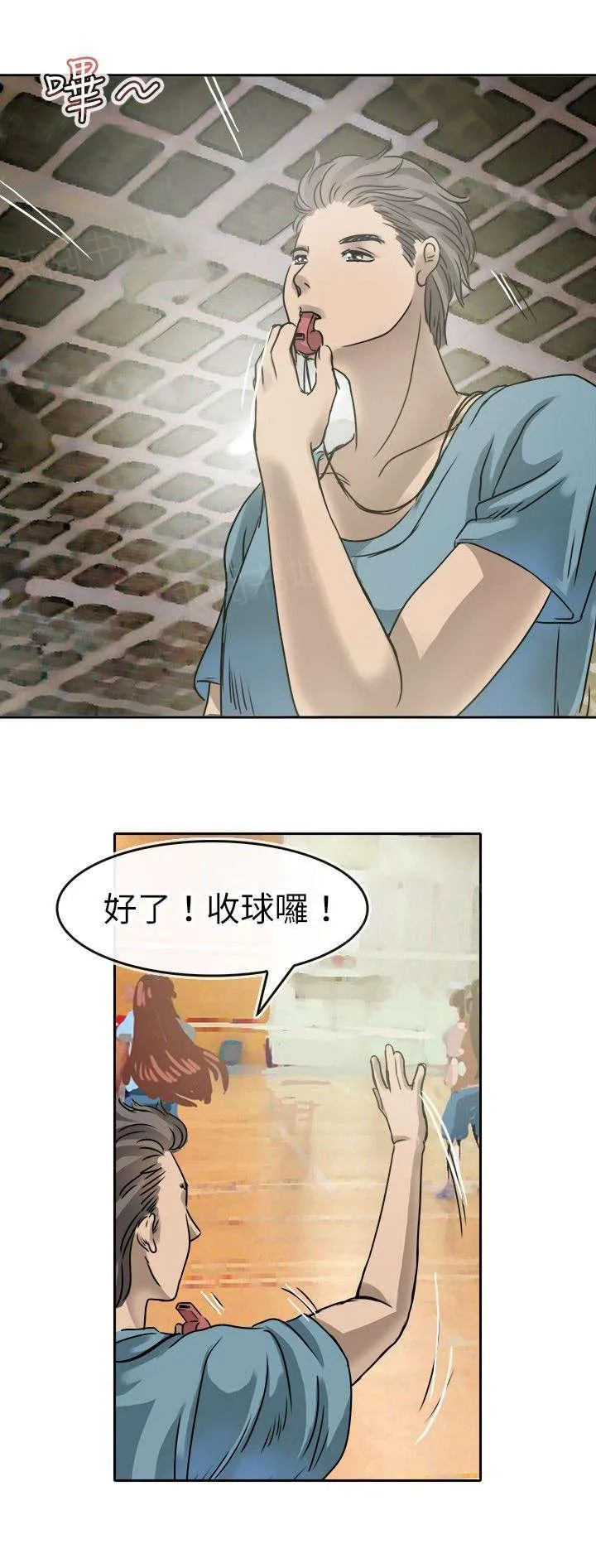 教练教教我漫画漫画,第18话 织的请求10图