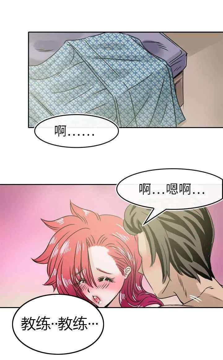 教练教教我漫画漫画,第41话1图