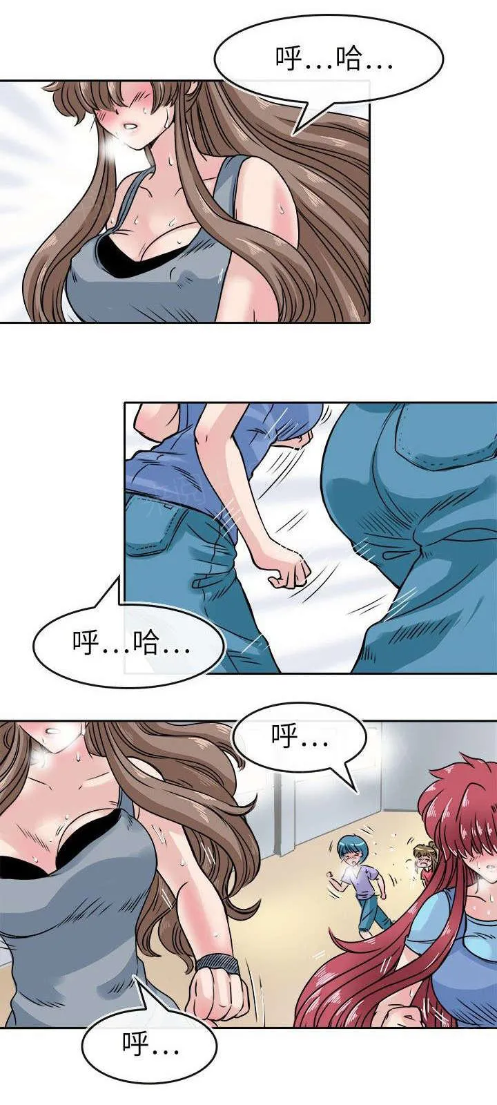 教练教教我漫画漫画,第28话 日常生活1图