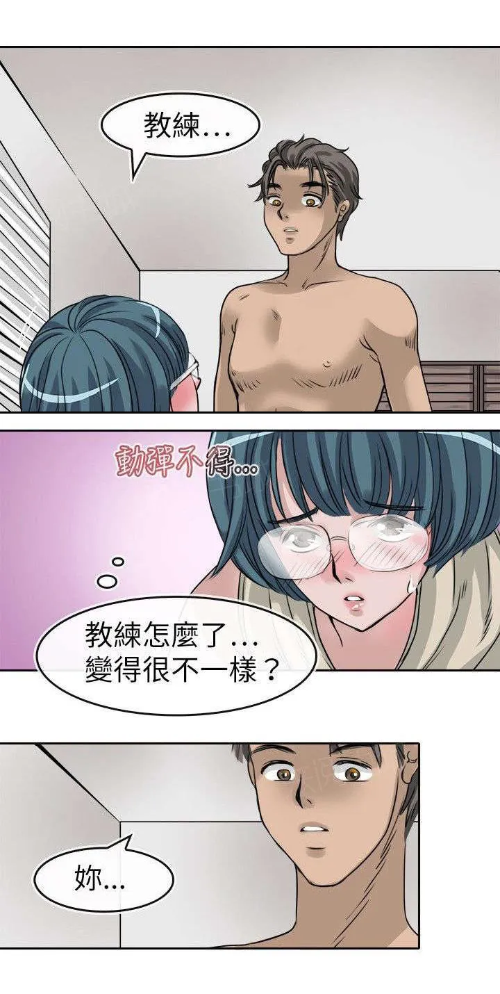 教练教教我漫画漫画,第13话 绘9图