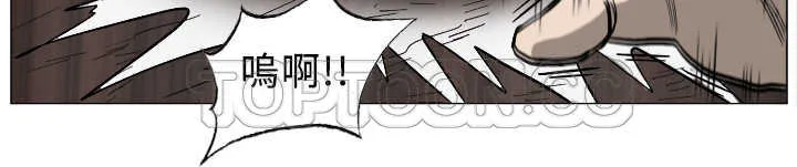 麒麟的六大形象漫画漫画,第48话8图