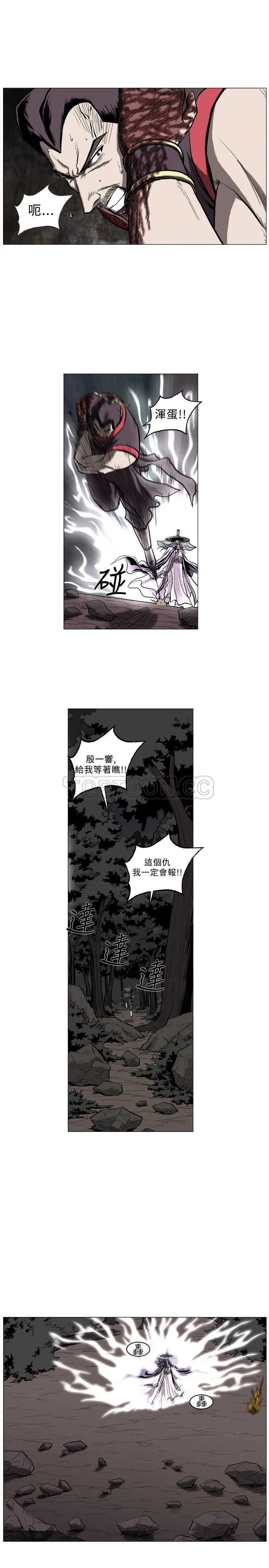 麒麟漫画事件漫画,第47话6图