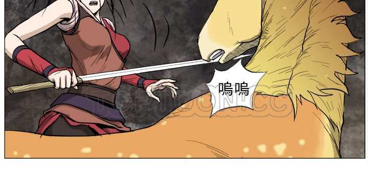 麒麟傳說(完結)漫画漫画,第31话2图