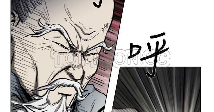 麒麟的六大形象漫画漫画,第5话2图
