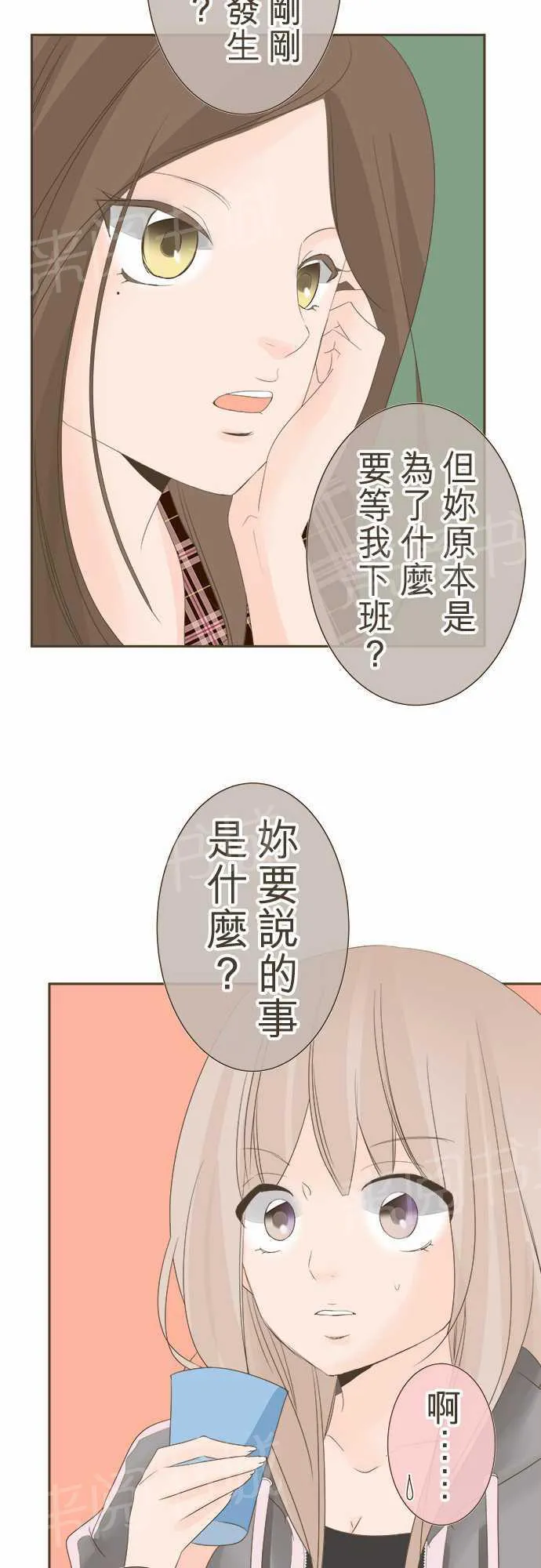 恋爱不足漫画漫画,第15话6图