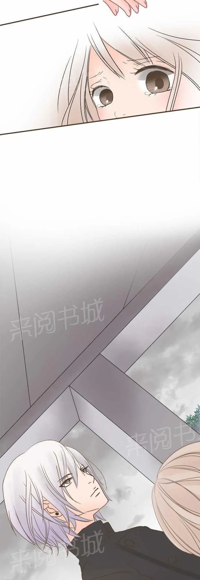 恋爱不足漫画漫画,第6话8图