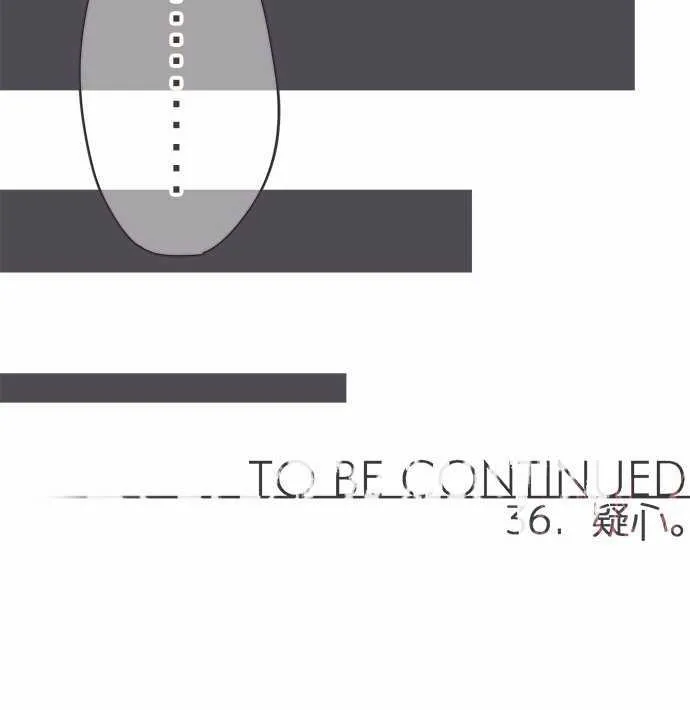恋爱不及格漫画免费下漫画,第36话18图