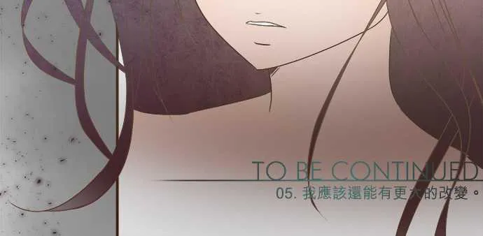 恋爱不足漫画漫画,第5话18图