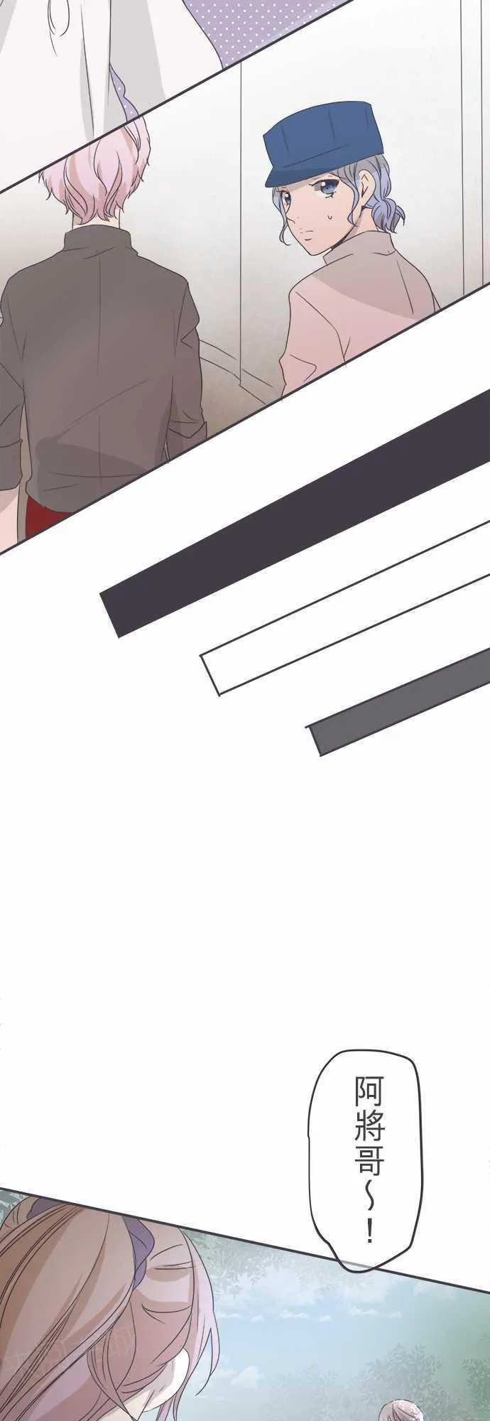 恋爱不足漫画漫画,第46话17图