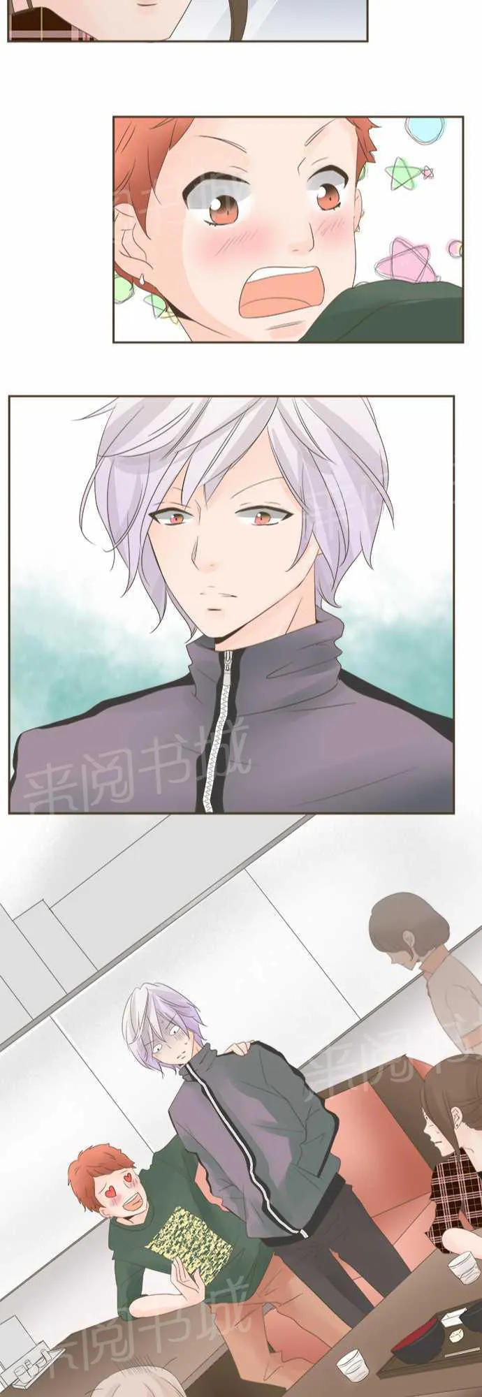 恋爱不足漫画漫画,第15话22图