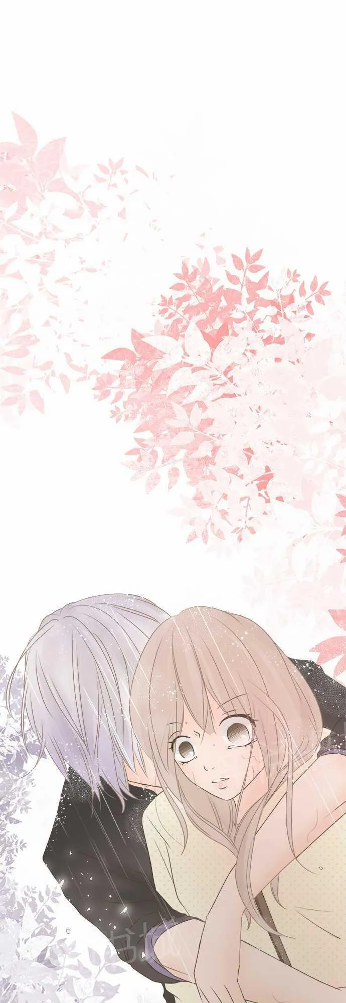 恋爱不及格漫画免费下漫画,第7话20图