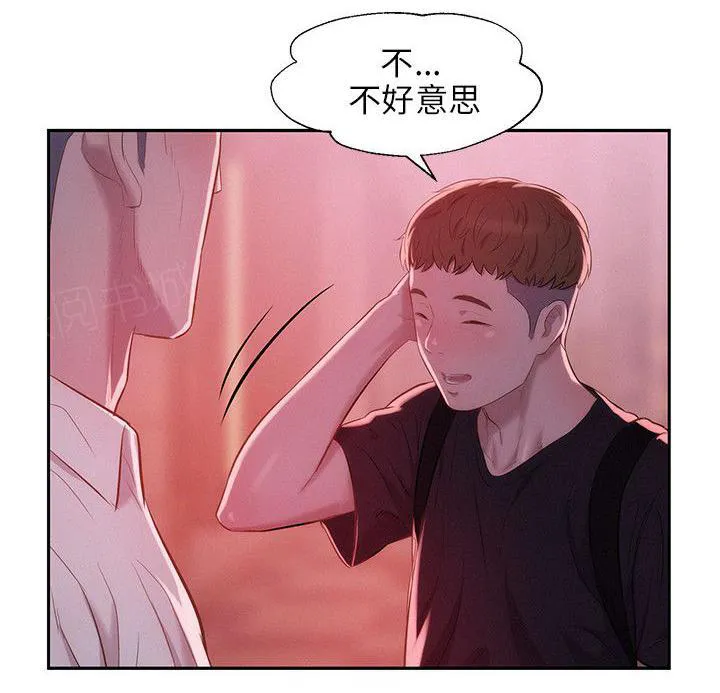 新生日记漫画漫画,第23话 以前的老师19图
