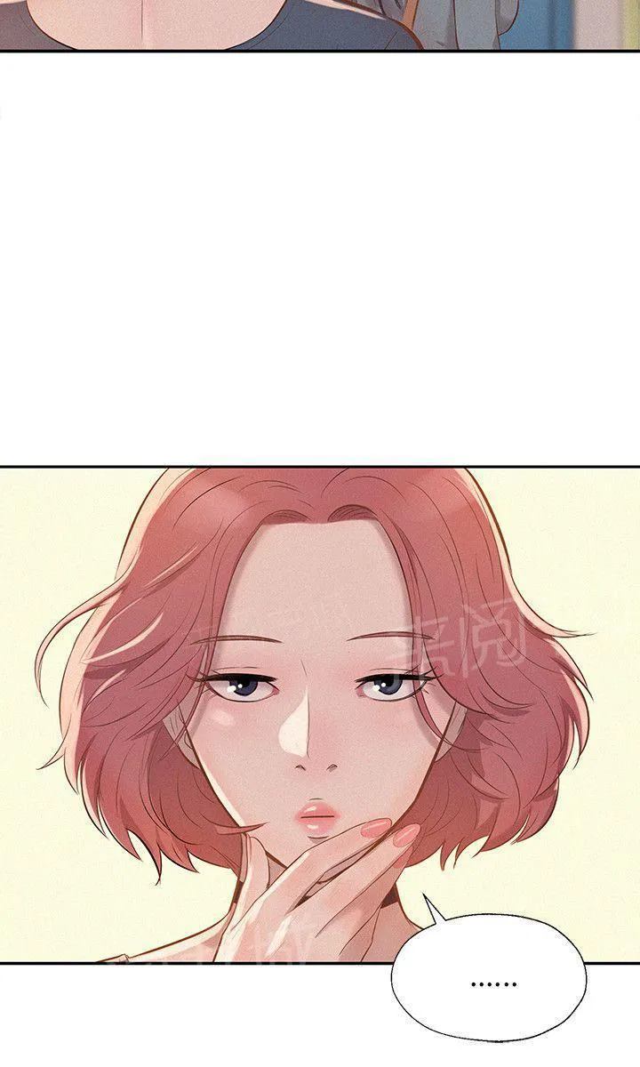 新生日记漫画漫画,第8话 夜店18图