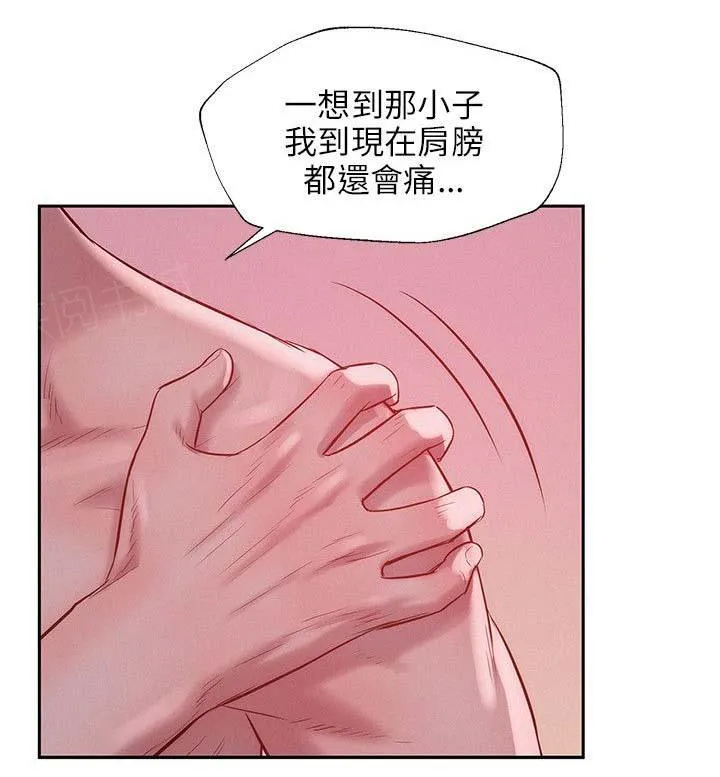 新生日记漫画漫画,第22话 开胃菜14图