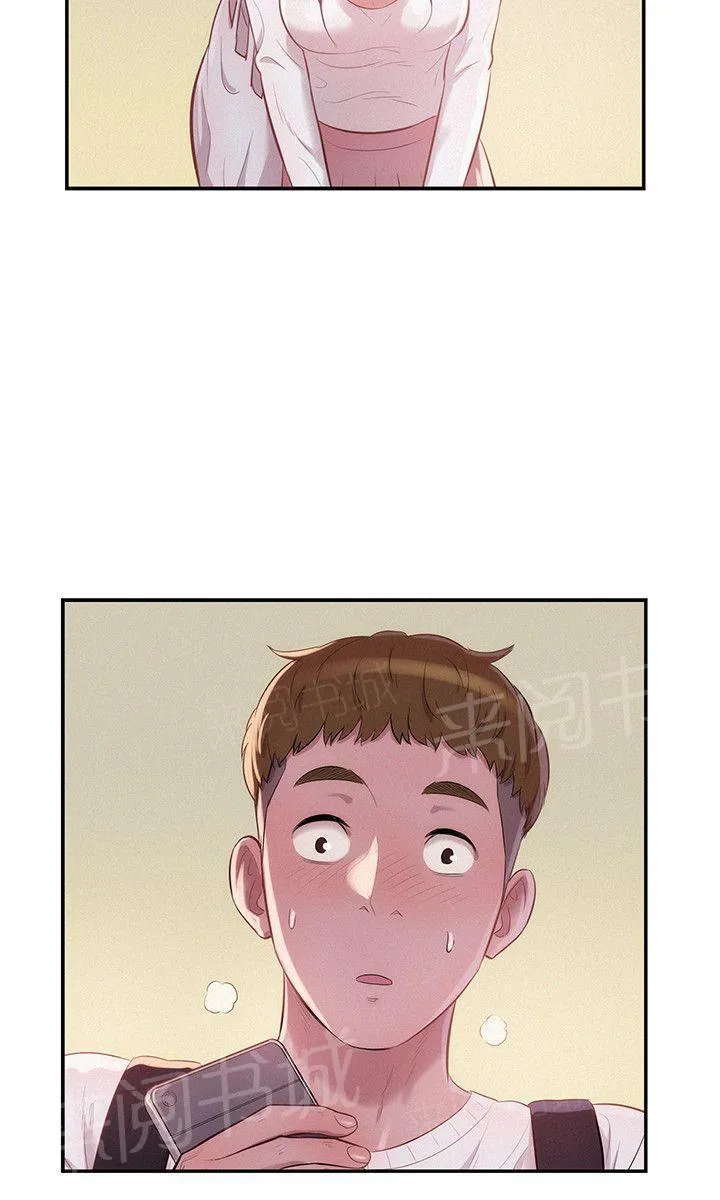 新生日记漫画3漫画,第13话 阳痿22图
