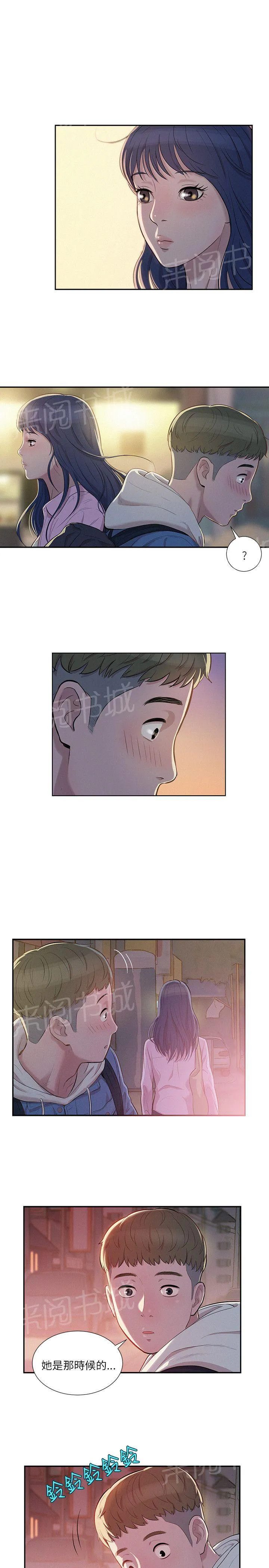 新生日记漫画漫画,第4话 要一起洗吗？1图