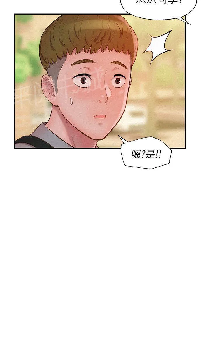 新生日记漫画漫画,第15话 想像18图