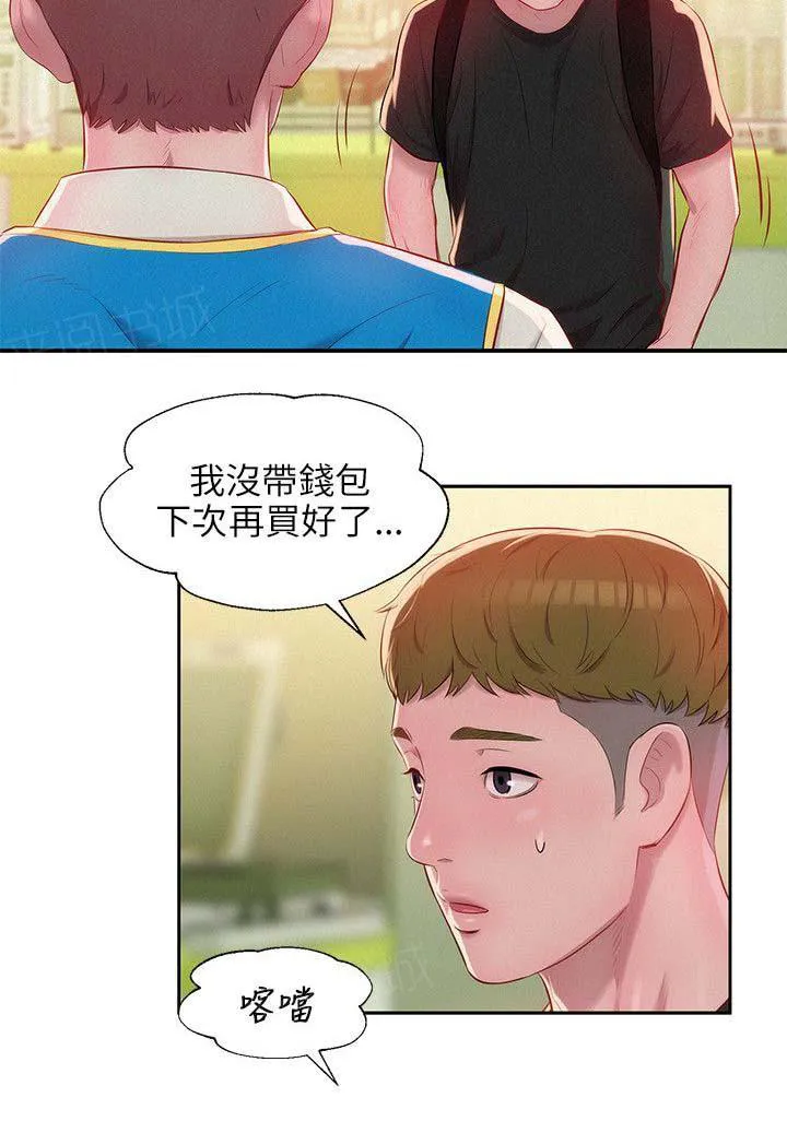 新生入学日记漫画在线阅读漫画,第24话 学生时代6图