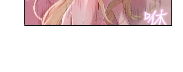 新生日记漫画全免费完整漫画,第17话 强行男友17图