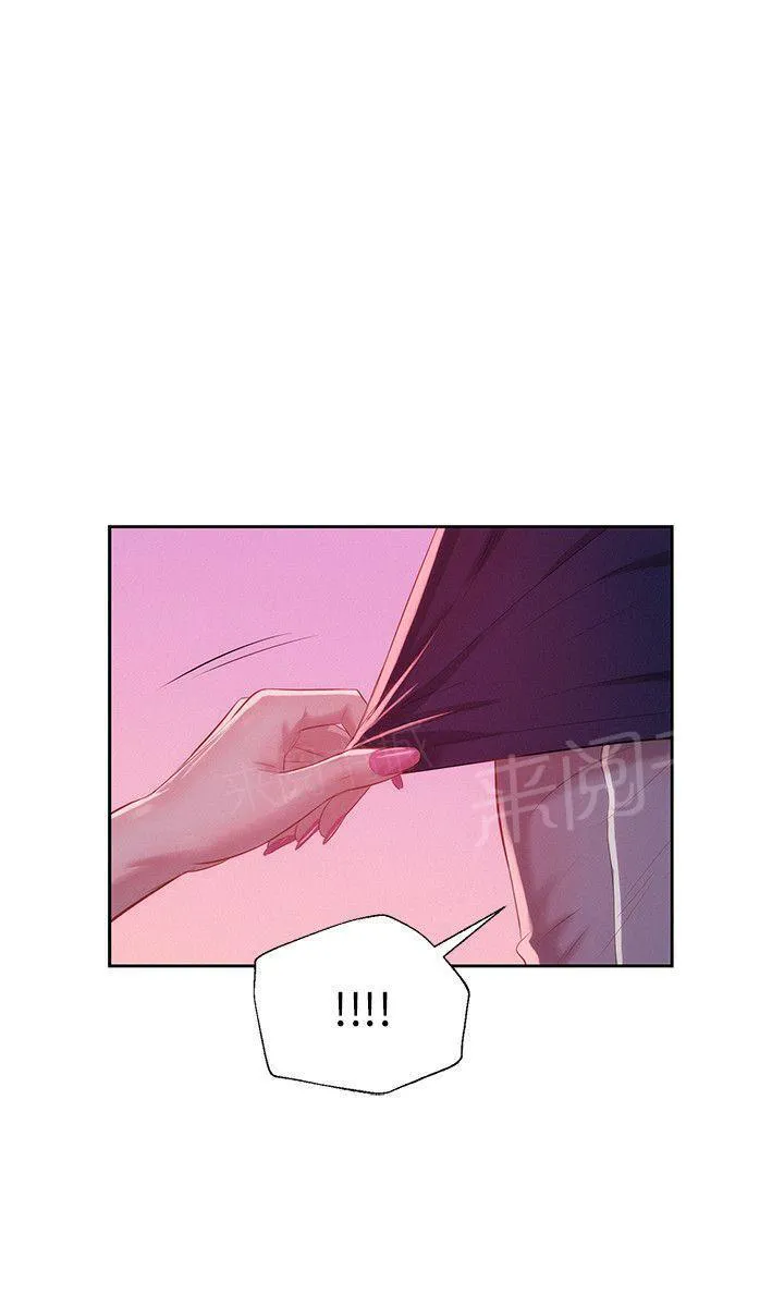 新生日记漫画漫画,第20话 安慰24图
