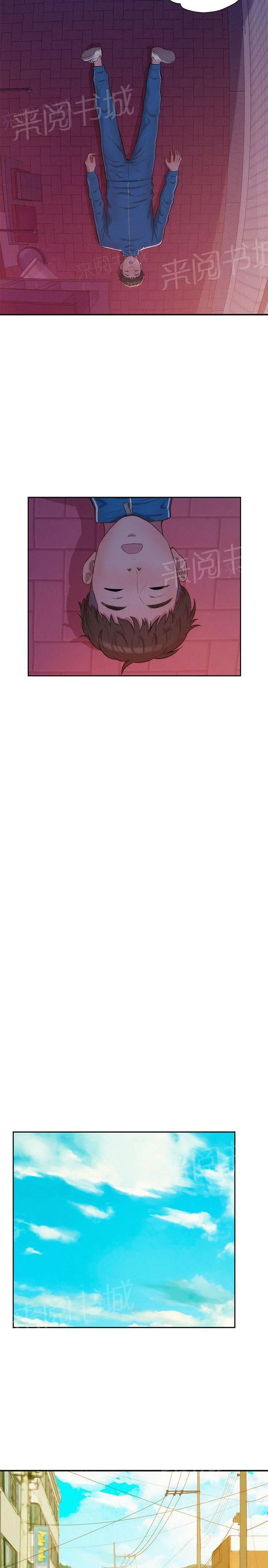 新生日记漫画漫画,第18话 正义执行20图