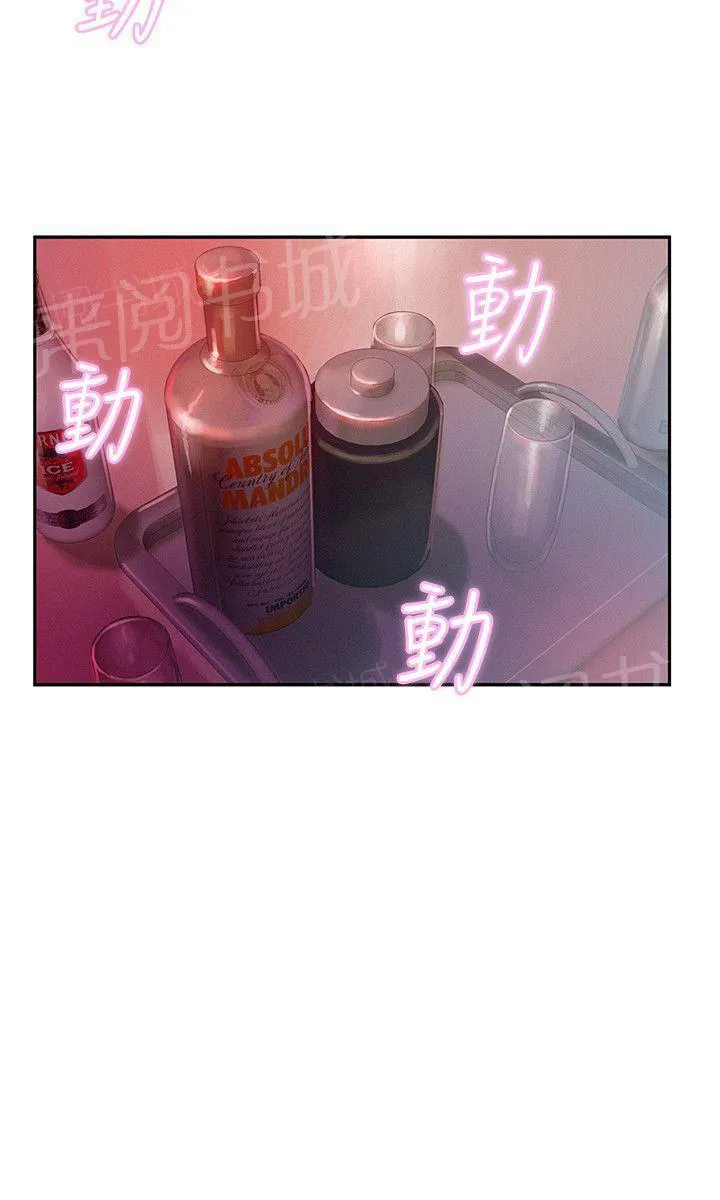 新生入学日记漫画在线阅读漫画,第9话 下巴酸了8图