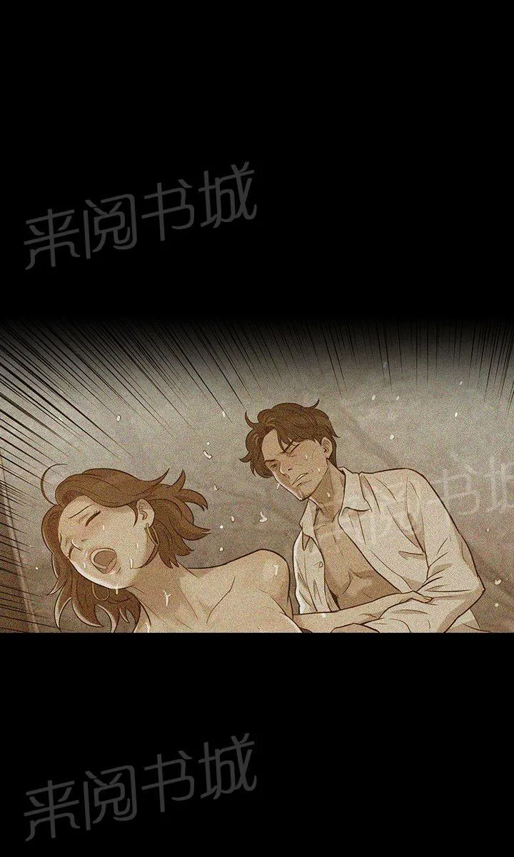 新生日记漫画可以在哪个app看漫画,第1话 开学15图
