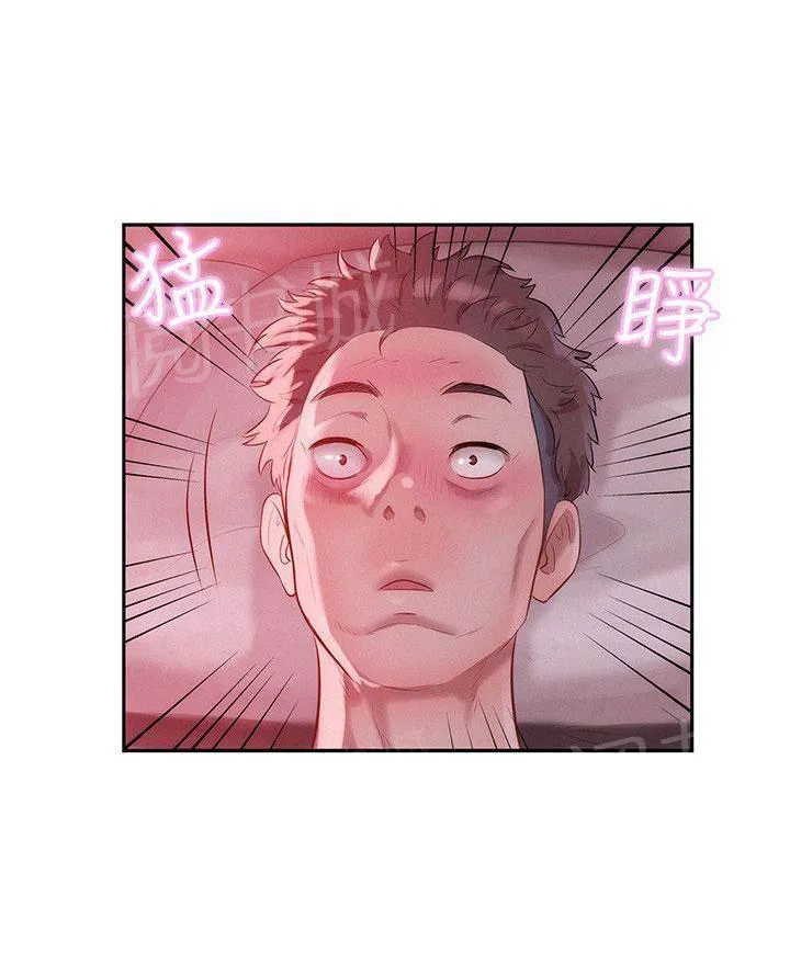 新生日记漫画全免费完整漫画,第17话 强行男友6图