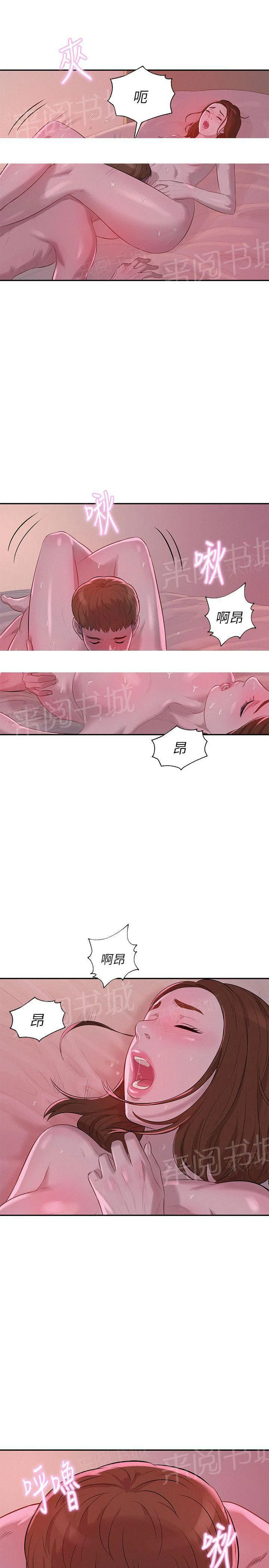 新生入学日记漫画在线阅读漫画,第9话 下巴酸了22图
