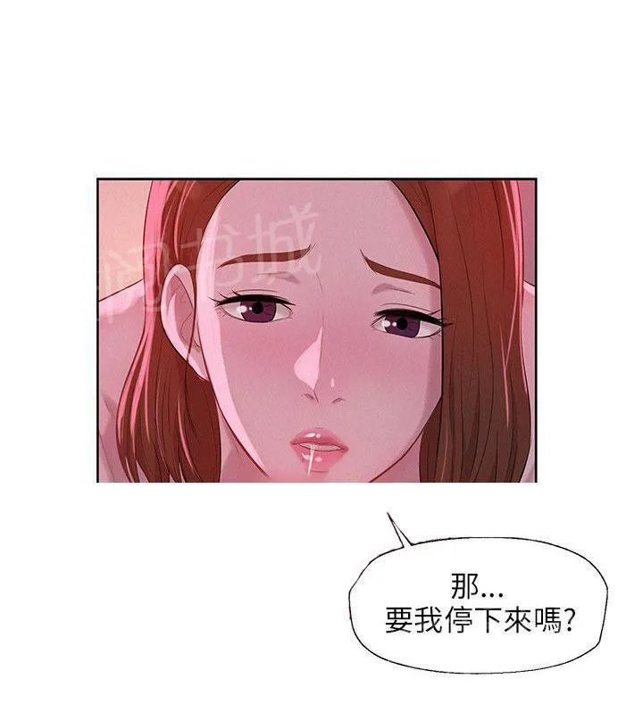 新生入学日记漫画在线阅读漫画,第9话 下巴酸了17图