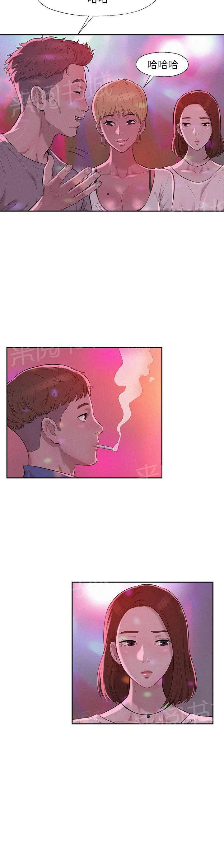新生入学日记漫画在线阅读漫画,第9话 下巴酸了4图