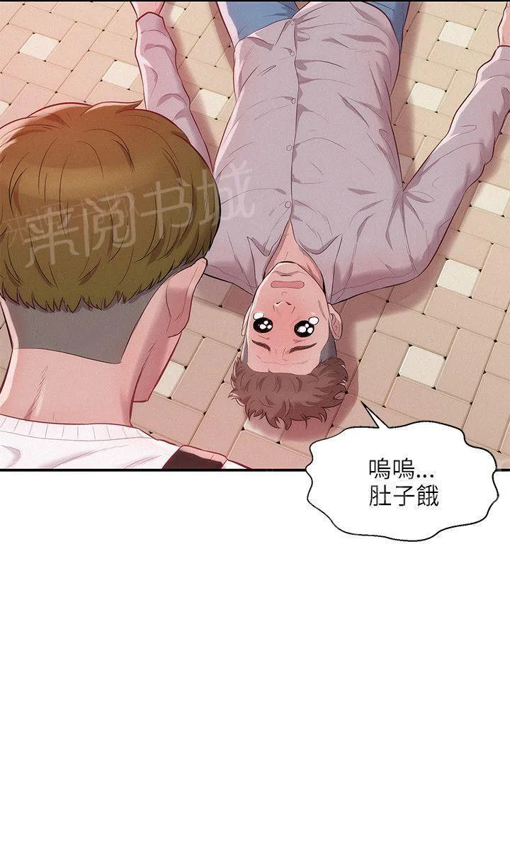 新生入学日记漫画在线阅读漫画,第14话 放进来吧8图