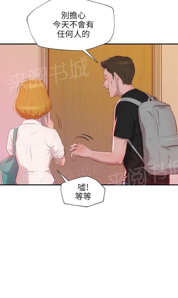 新生日记图片漫画,第16话 需要帮助5图