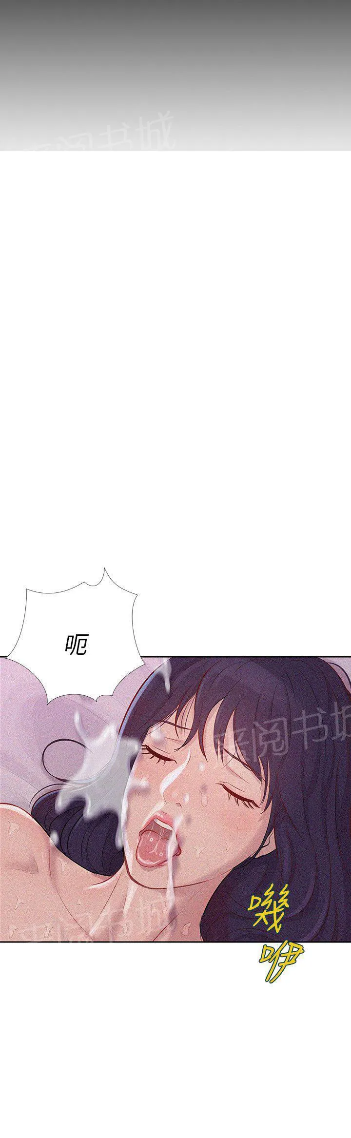 新生入学日记漫画在线阅读漫画,第2话 教授3图
