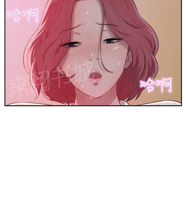 新生日记漫画漫画,第15话 想像10图