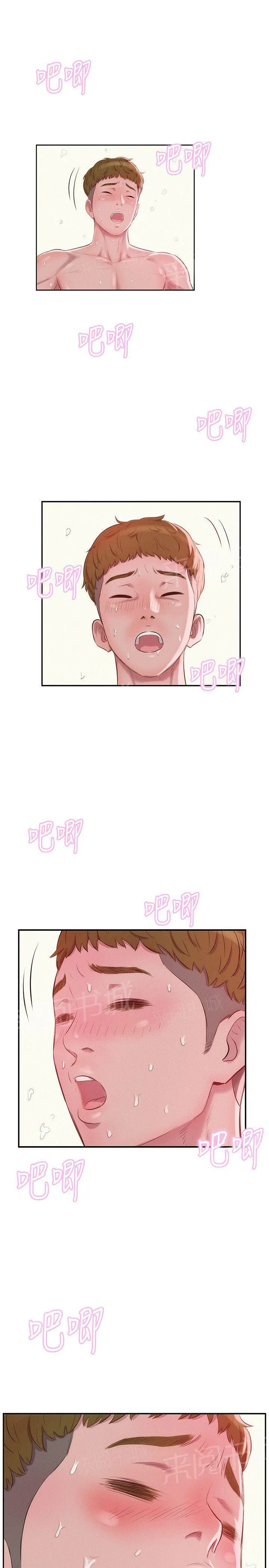 新生日记图片漫画,第16话 需要帮助11图