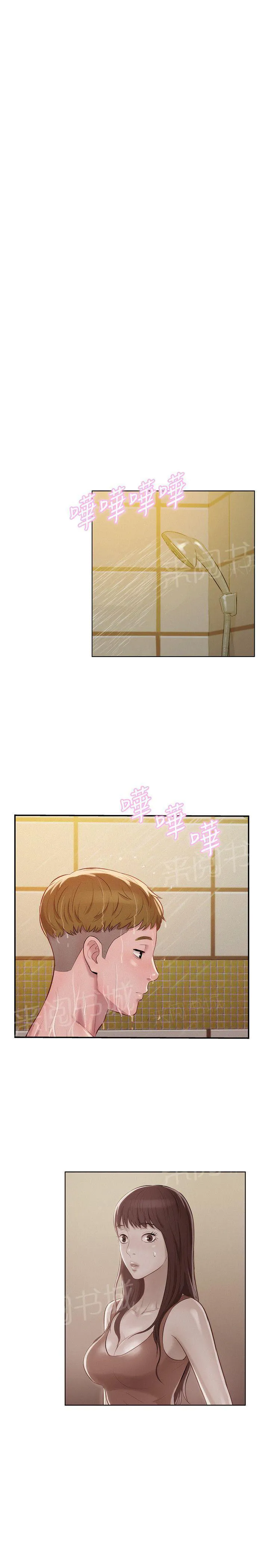 新生入学日记漫画在线阅读漫画,第11话 你醒了吗？20图
