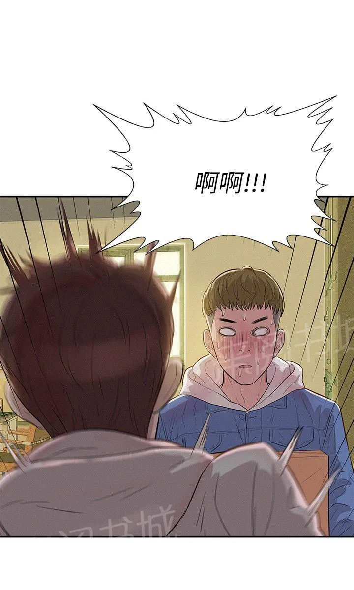 新生日记漫画 作者其他作品漫画,第3话 似曾相识9图