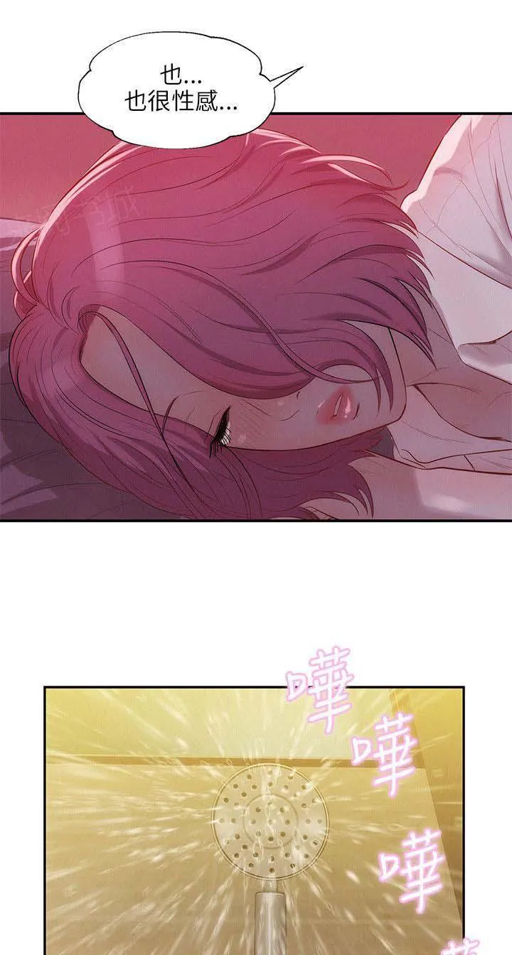 新生日记漫画漫画,第21话 有趣5图