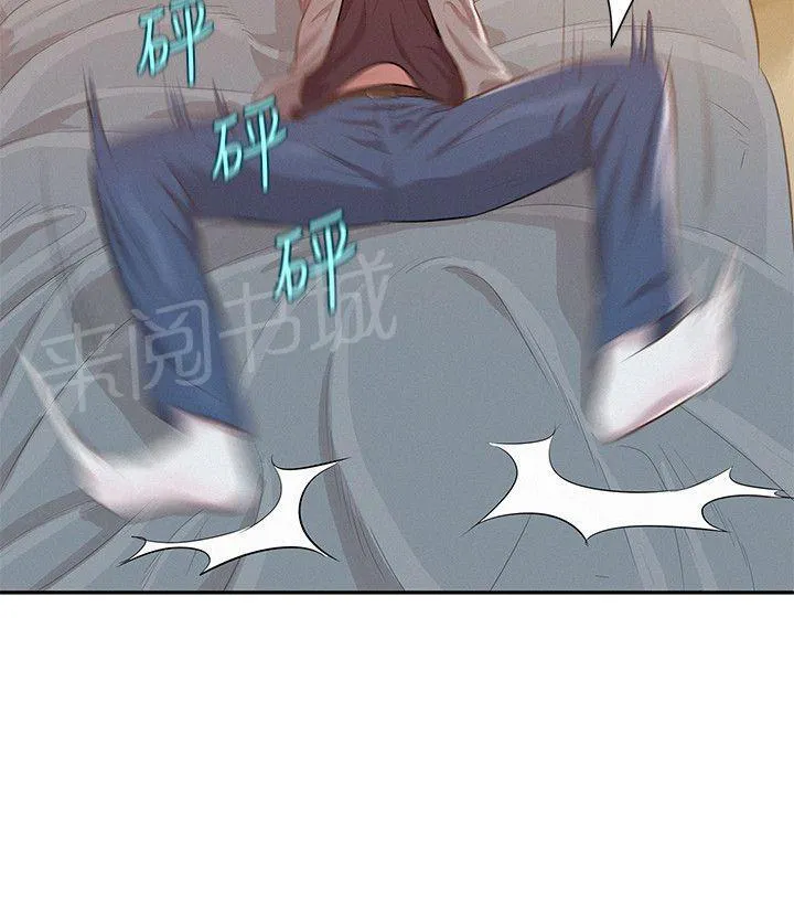 新生日记图片漫画,第5话 果断出手11图
