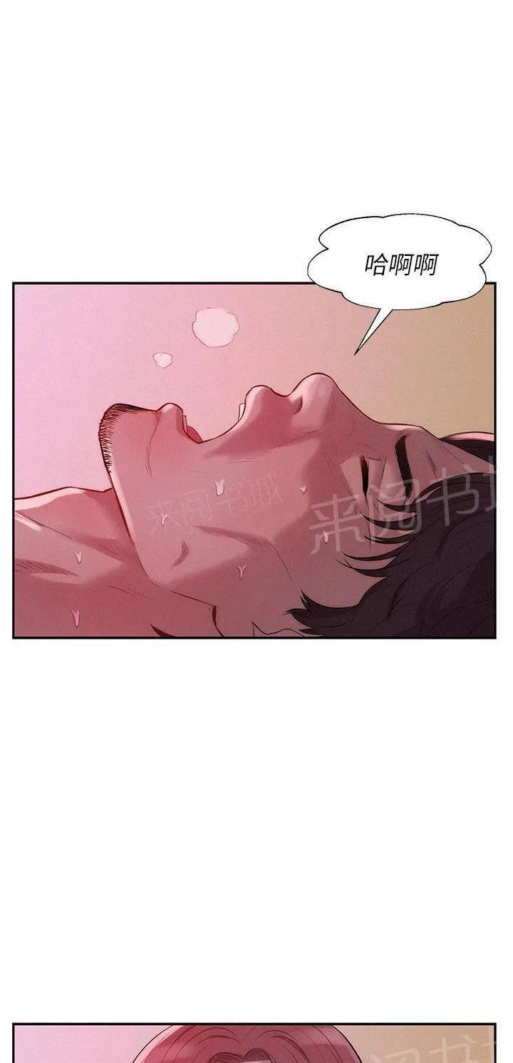 新生日记漫画漫画,第15话 想像9图